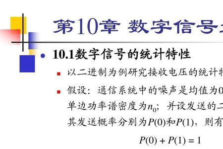 我国电话通信全部用数字通信吗