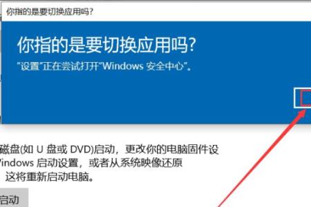 如何电脑系统修复