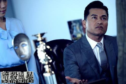 暗杀风暴电影为什么不上映