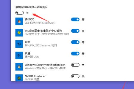 如何让win10任务栏图标变大
