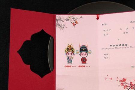 写请柬用什么笔