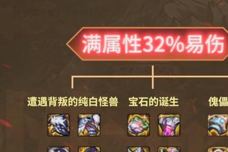 地下城真龙手镯怎么样