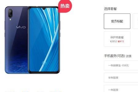 vivo手机一年内保修吗