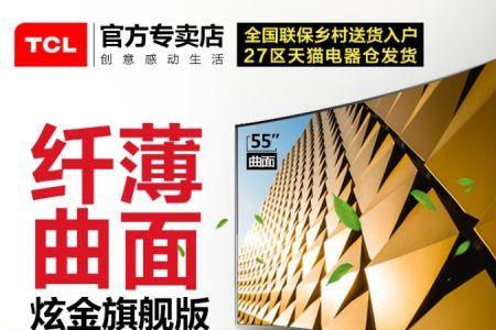tcl曲屏电视只有声音没有画面
