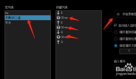 英雄联盟为什么要设置鼠标加点