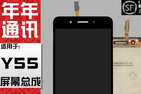 vivo y55a怎么进入学生模式