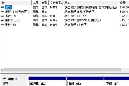 1t的硬盘怎么只显示916g