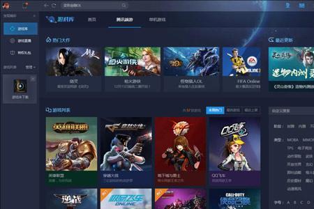 wegame怎么检测本地游戏
