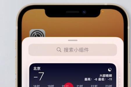 iphone14息屏显示亮度怎么调