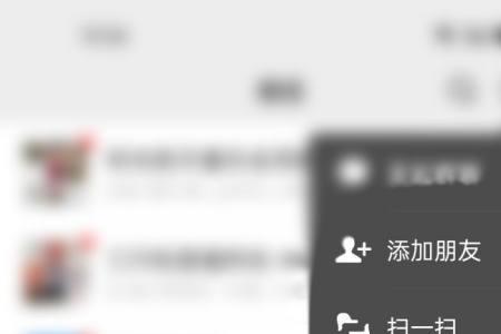 如何更改微信收款码