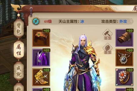 天龙手游卡69玩哪个门派好