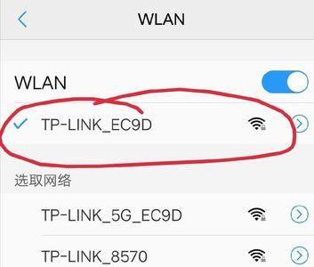 怎样查看手机wifi密码
