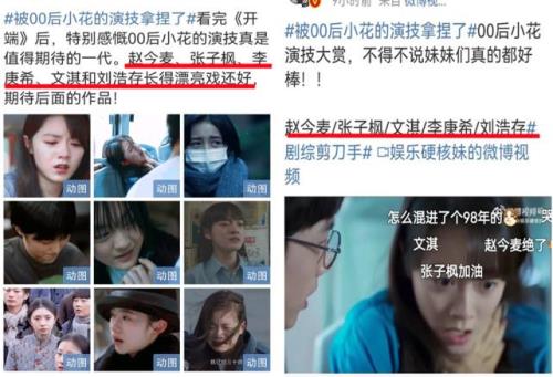 勇者胜文淇被谁杀后续