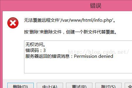 文件异常操作显示问题怎么解决