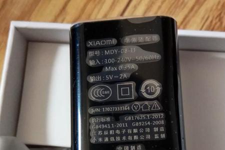 红米手机不插充电器用着就重启