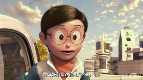 哆啦a梦伴我同行会有第三部吗