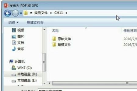 为什么ppt文件到office会自动转换为pdf格式