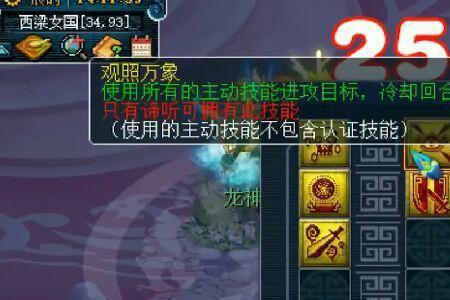 地府怎样增加副秒伤害