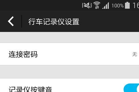360行车助手app怎么搜不到了