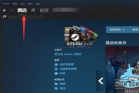 steam添加该产品账户遇到问题