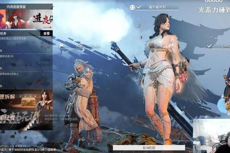 网易永劫无间怎么看fps