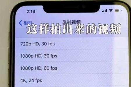 苹果手机拍视频怎么慢放
