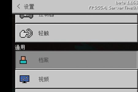 我的世界怎么注销账号