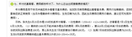 电信宽带未注销欠费了怎么办