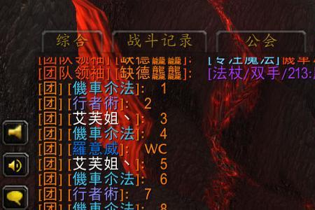 魔兽世界亚服冲不了