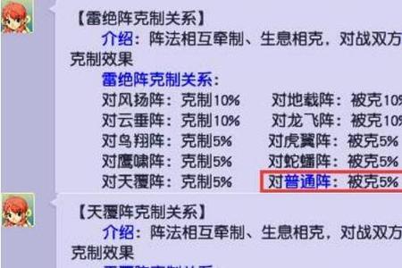 梦幻阵法需要五个人吗