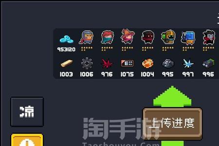 元气骑士中宠物Tap怎么获得