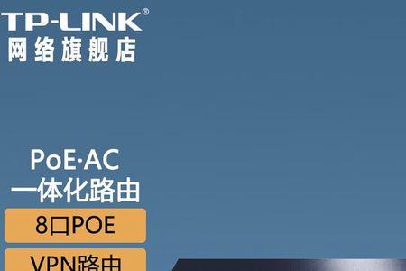 poeac一体化路由器如何扩容