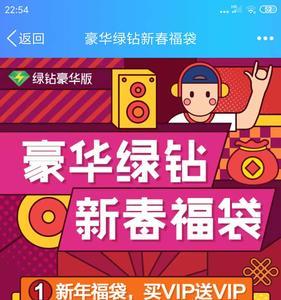 超级福袋可以发虚拟商品吗