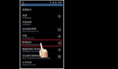 三星怎么关闭锁屏壁纸自动更换