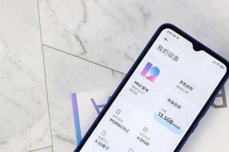小米红米9a处理器怎么样