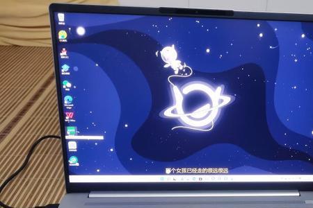 小新2021pro电脑模式没有了