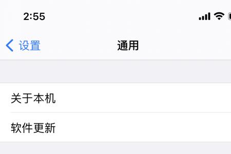 苹果13连接电脑怎么找到我的iPhone