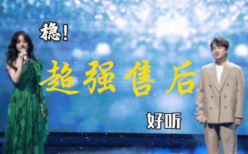 风吹半夏小陈结婚了没