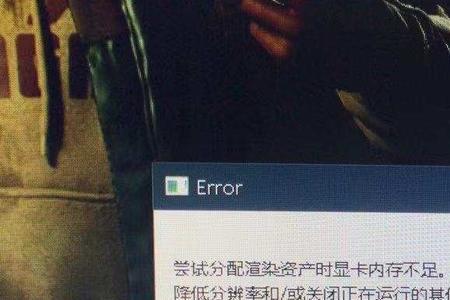 gpu崩溃怎么解决
