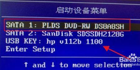 u盘做完系统盘不能用了