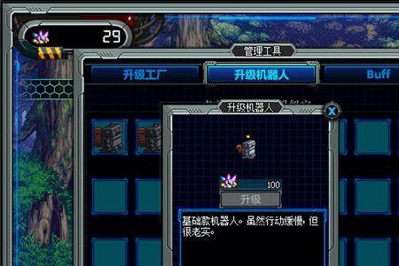 笔记本玩地下城温度太高