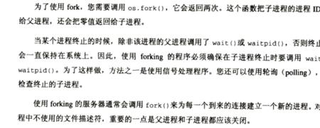 frame主框架程序未加载怎么处理