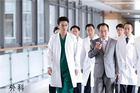 外科风云楚君结局