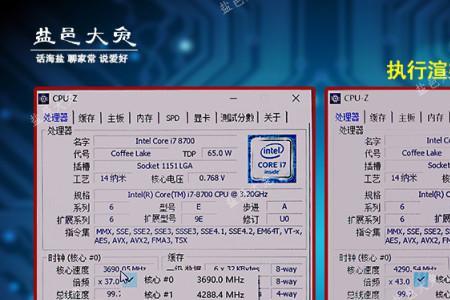 怎么开启cpu的睿频功能