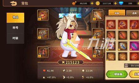 动物大联盟符文武器选哪个