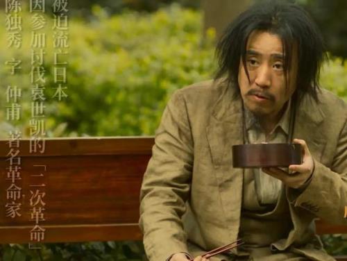 于和伟的觉醒年代能拿多少片酬