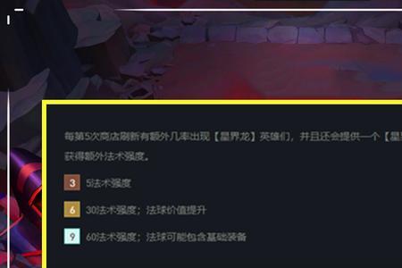幻镜龙纹章怎么合