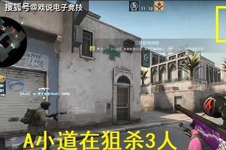 csgo击杀颜色怎么改