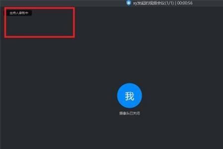 钉钉怎样重新录脸