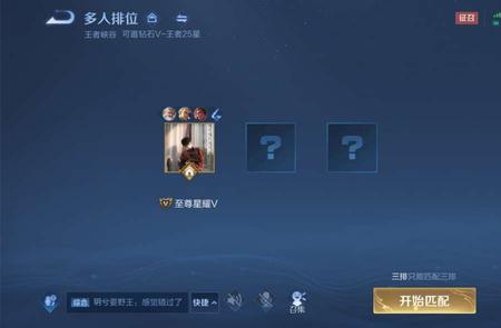 新赛季排位退了怎么加不进去